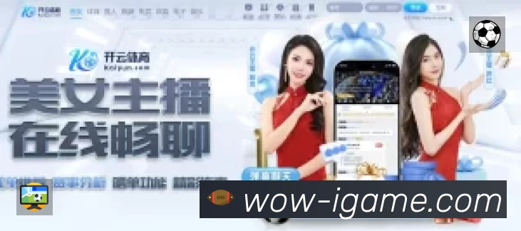 爱游戏 Sports 官方视觉图